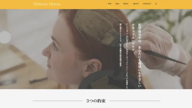 合同会社mimosa 様のホームページ制作実績
