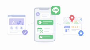美容室でLINE予約を導入する方法｜ホームページ・Googleマップとの使い分け