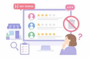 ホットペッパーの口コミは削除できる？店舗側が確認したいこと